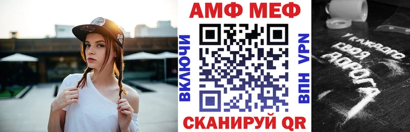 Amphetamine VHQ  Горячий Ключ 