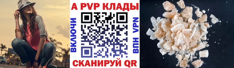ссылка на мегу сайт  Горячий Ключ  маркетплейс Telegram  продажа наркотиков  APVP VHQ 