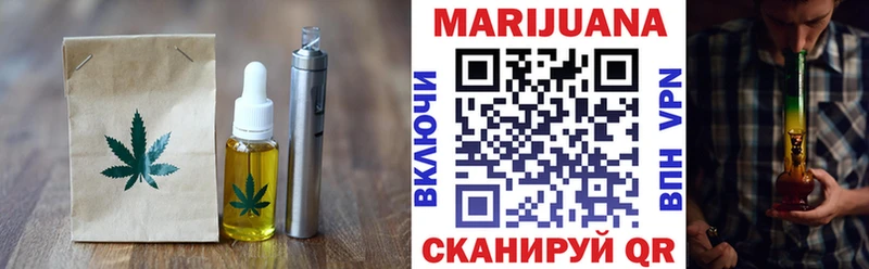 MEGA ONION  Горячий Ключ  Печенье с ТГК конопля 
