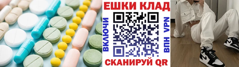 Ecstasy 99%  Горячий Ключ 
