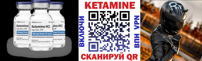 КЕТАМИН ketamine  Горячий Ключ 