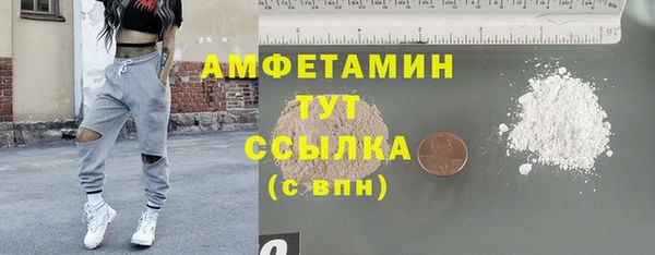 мет Богородск