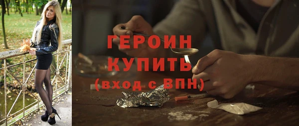 тгк Богородицк