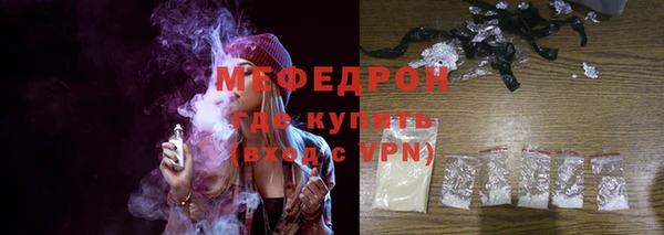 мет Богородск