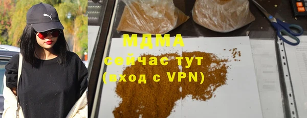 мет Богородск