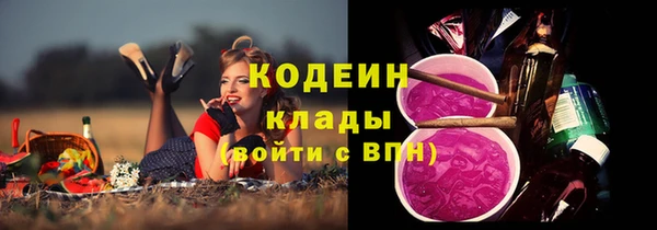 герыч Беломорск