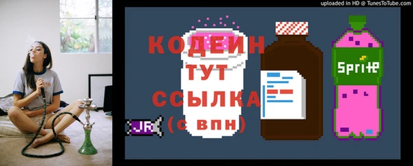 мет Богородск