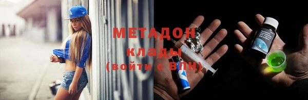 мет Богородск