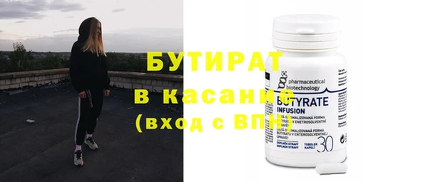 гидропоника Богданович