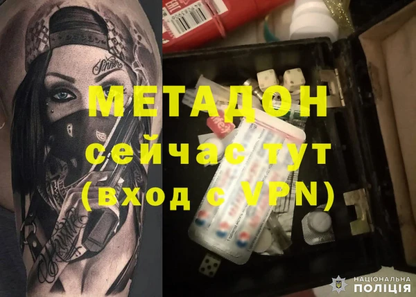 тгк Богородицк