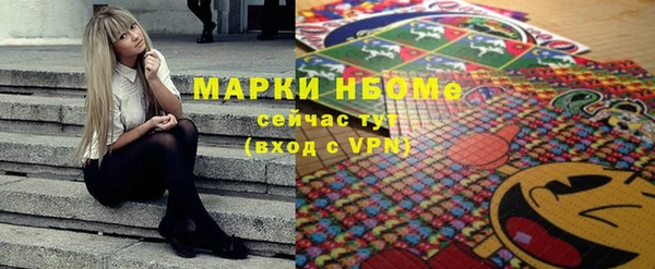 мет Богородск