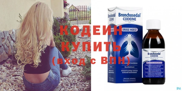 герыч Беломорск