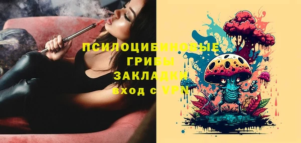 спайс Белоозёрский