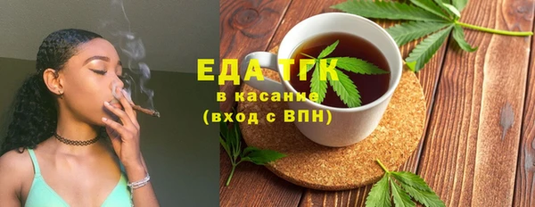 тгк Богородицк