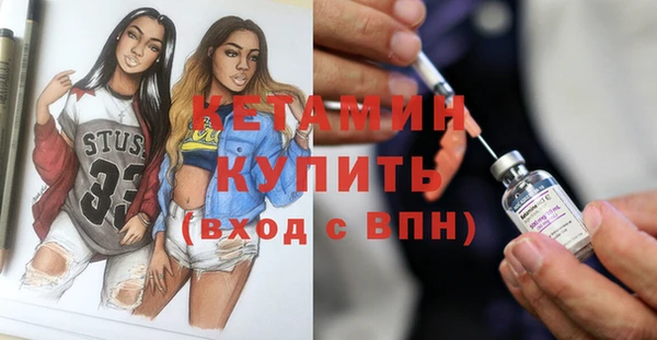 тгк Богородицк