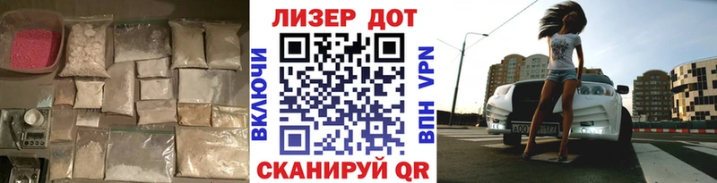 Лсд 25 экстази ecstasy  hydra   Горячий Ключ  купить наркотики цена 