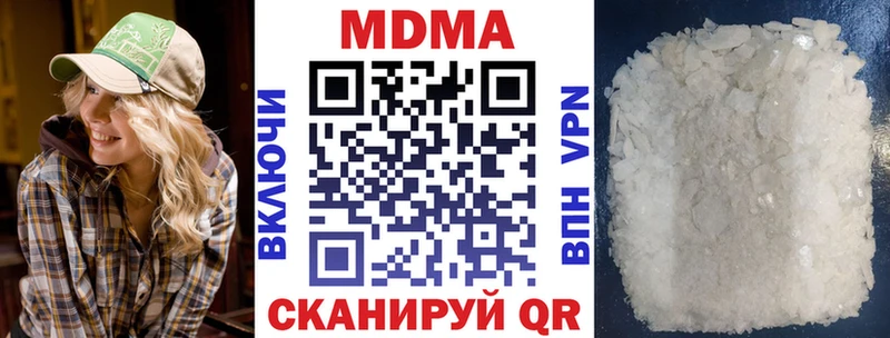 продажа наркотиков  Горячий Ключ  MDMA Molly 