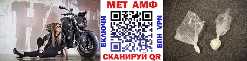 Первитин витя  omg рабочий сайт  Горячий Ключ 