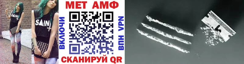 Первитин витя Горячий Ключ
