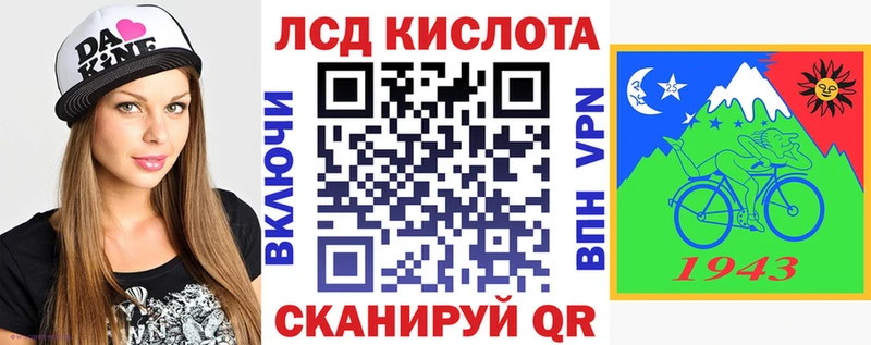 hydra ONION  Горячий Ключ  Марки 25I-NBOMe 1500мкг 