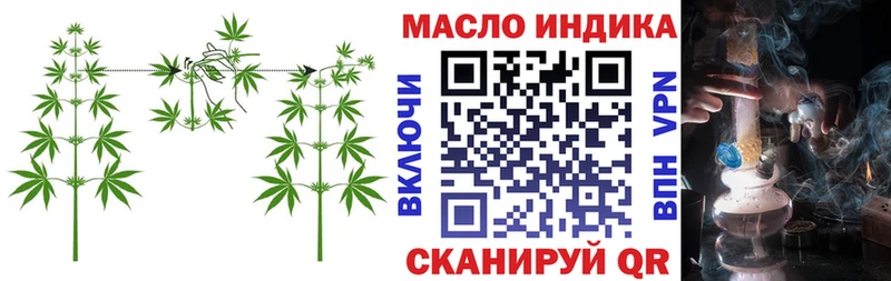 Дистиллят ТГК Wax Горячий Ключ