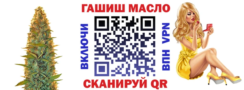 МЕГА ссылка  Горячий Ключ  Дистиллят ТГК вейп  как найти  