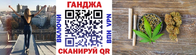 shop формула Горячий Ключ Шишки марихуана индика hydra как войти